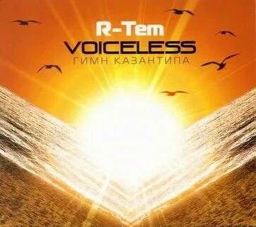 R-Tem - Voiceless (Kazantip 2005 Mix) картинка