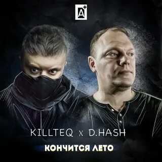 KiLLTEQ & D.HASH - Right In the night картинка